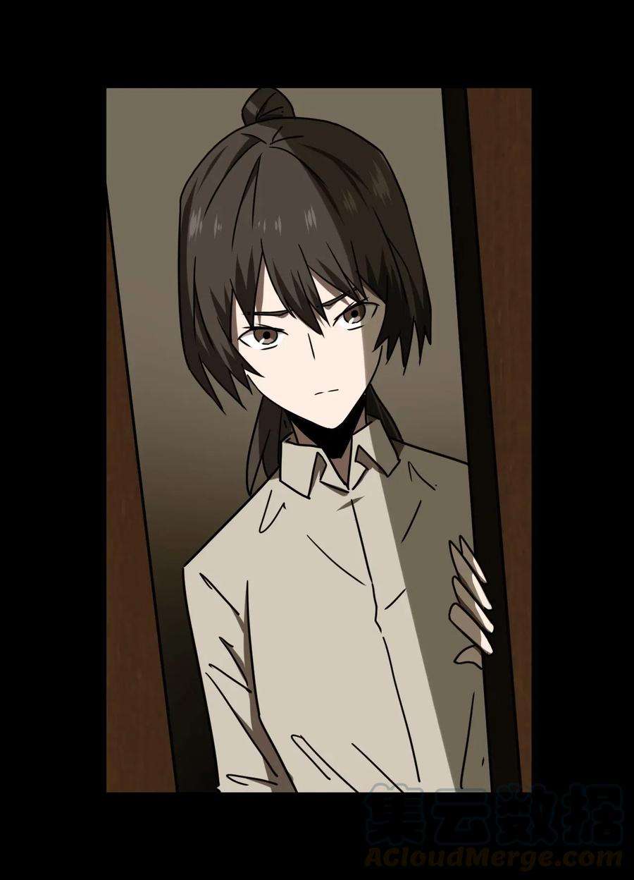 我当道士那些年055 人生如戏