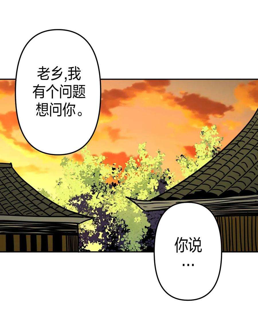 我当道士那些年056 前往小镇