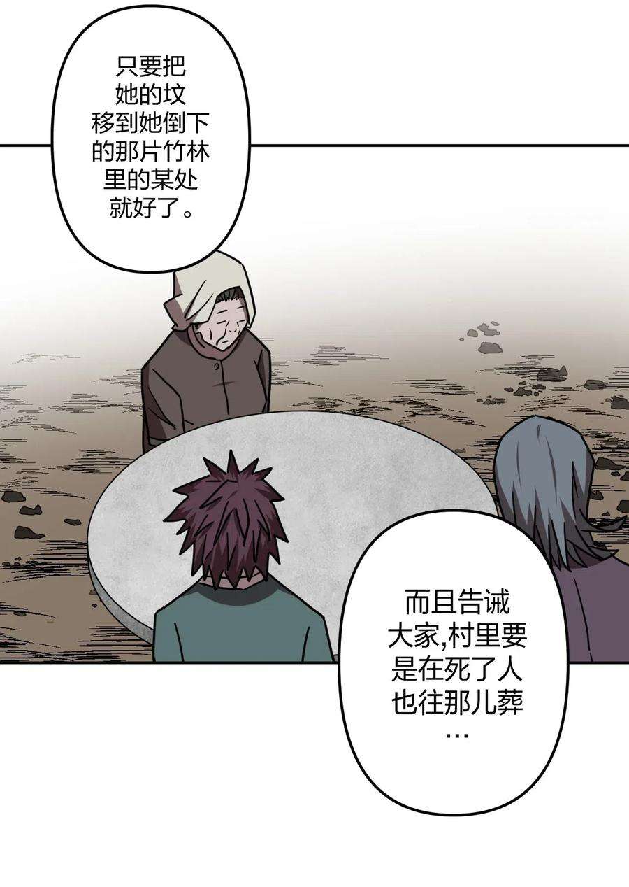 我当道士那些年056 前往小镇