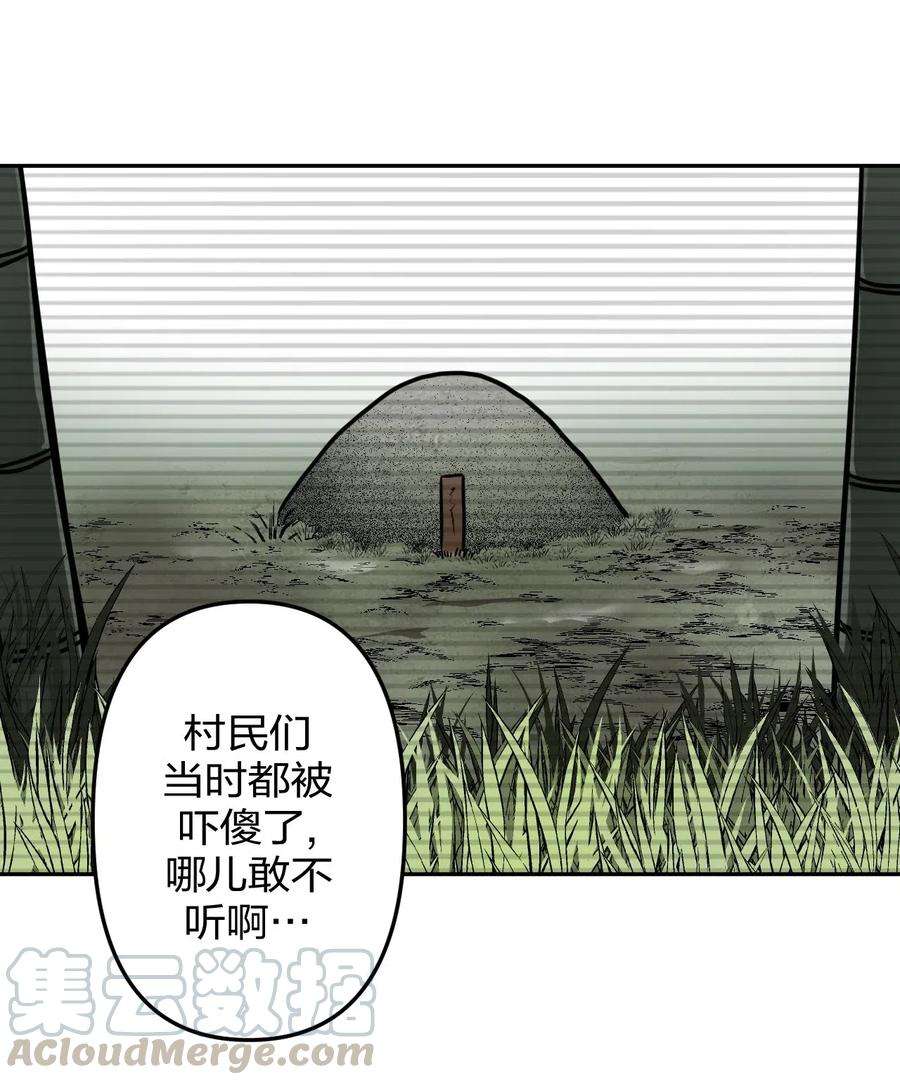 我当道士那些年056 前往小镇
