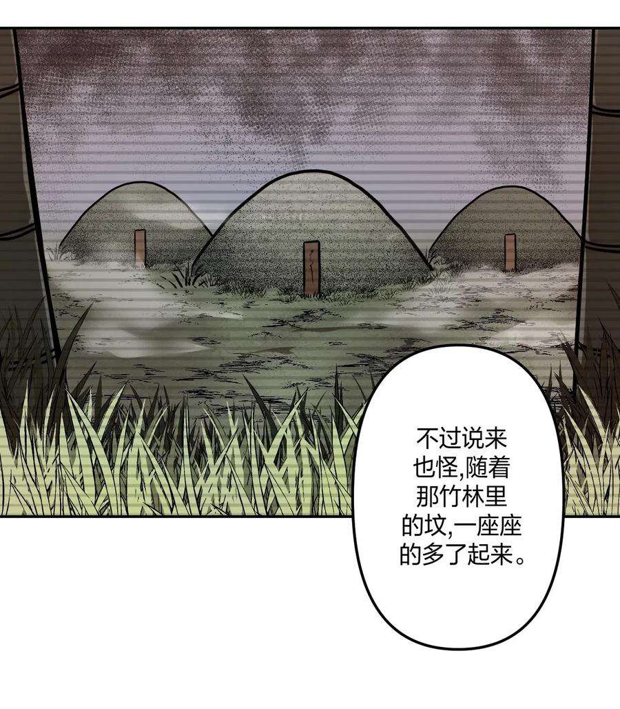 我当道士那些年056 前往小镇