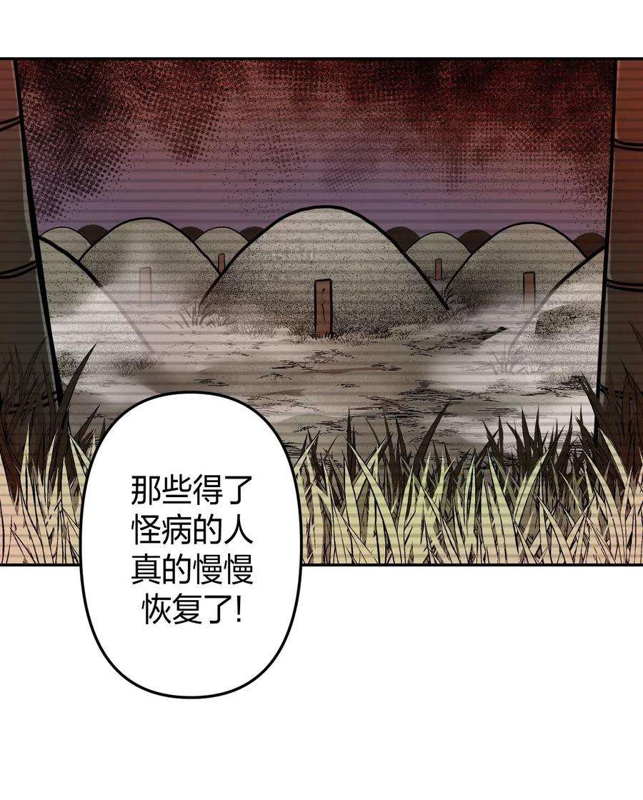 我当道士那些年056 前往小镇