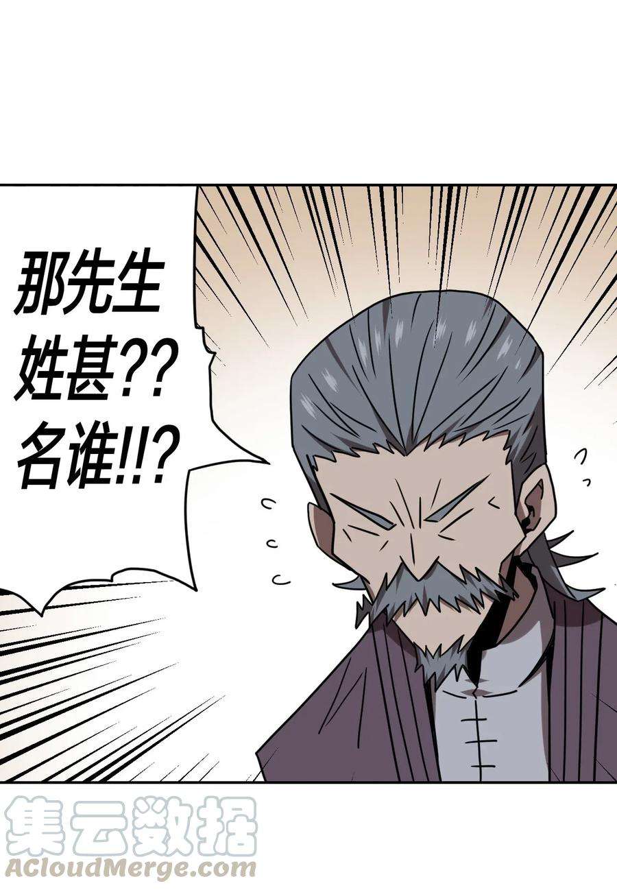 我当道士那些年056 前往小镇