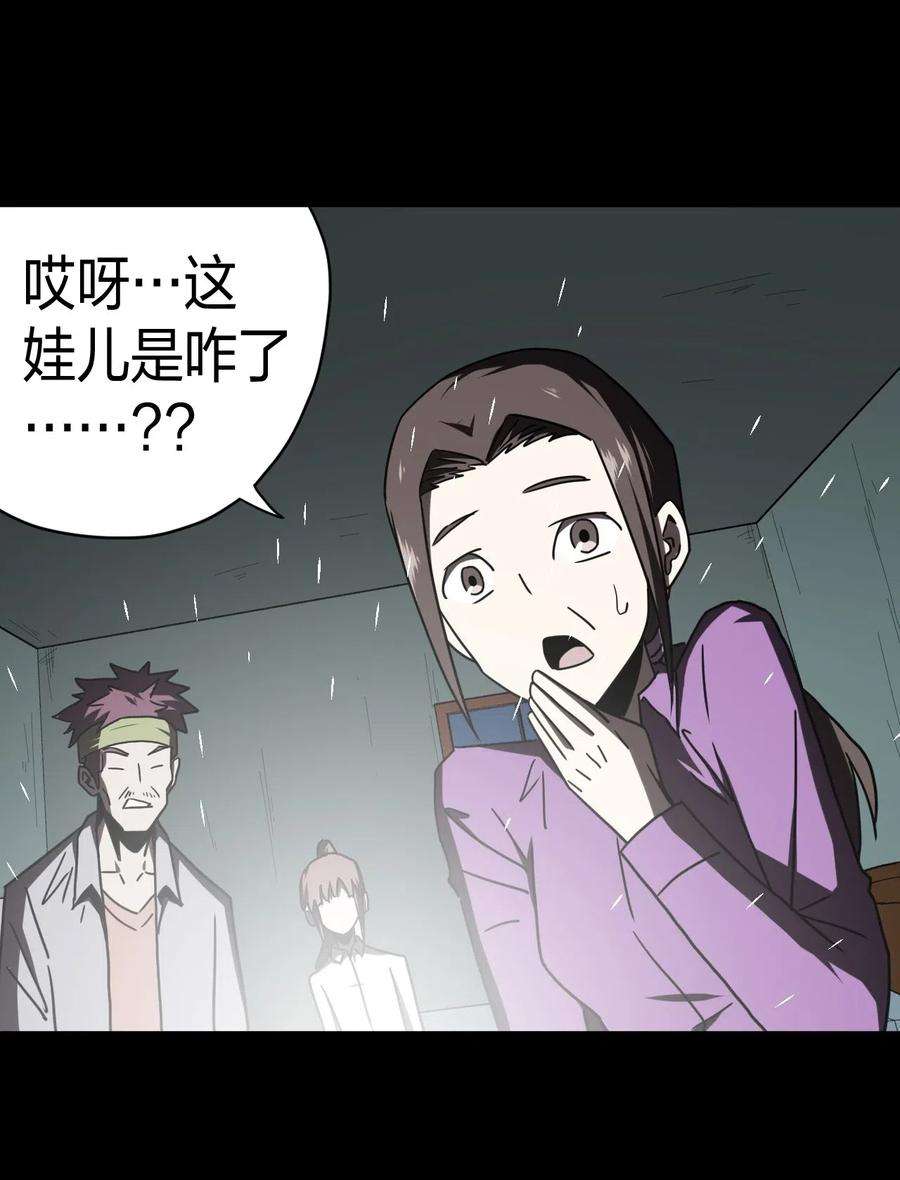 我当道士那些年056 前往小镇