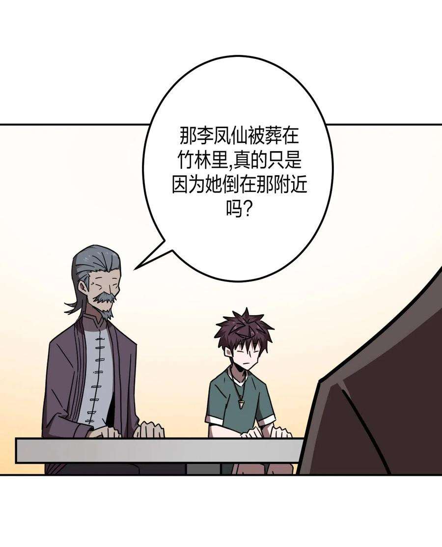 我当道士那些年056 前往小镇