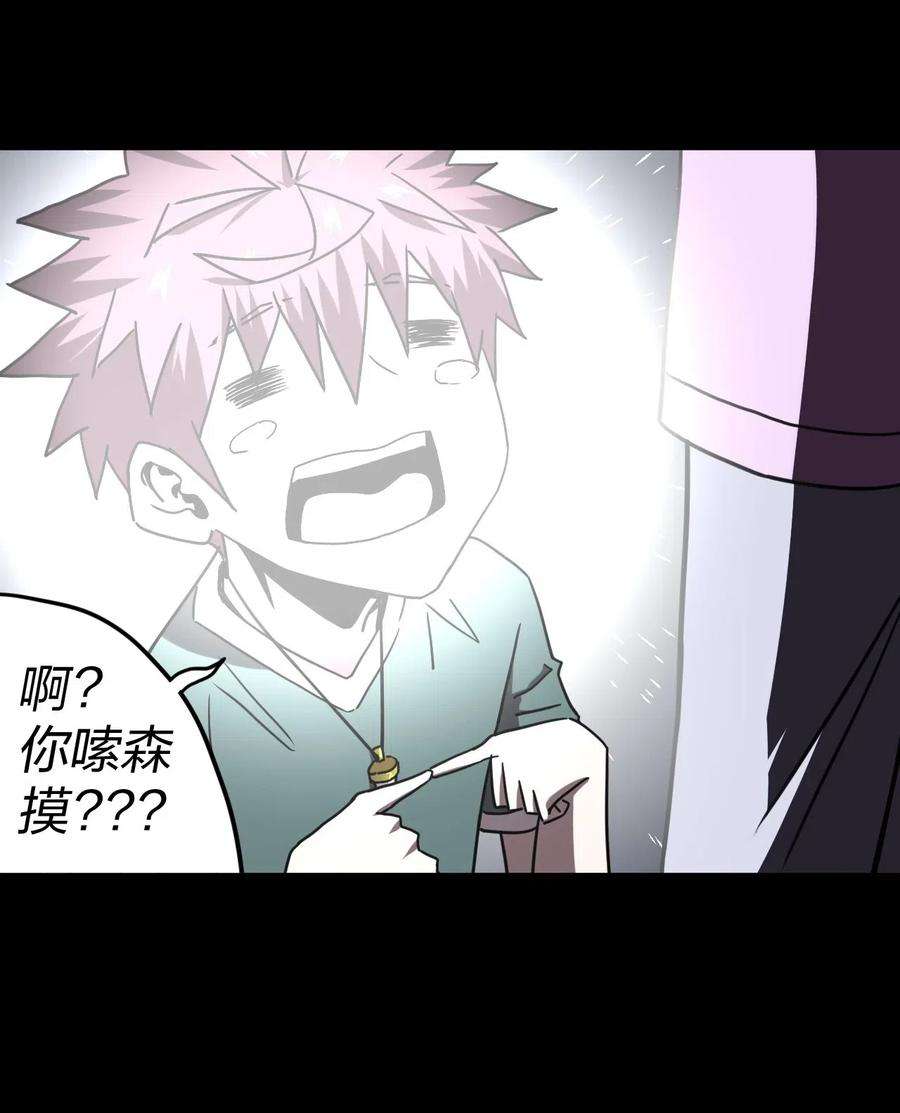 我当道士那些年056 前往小镇