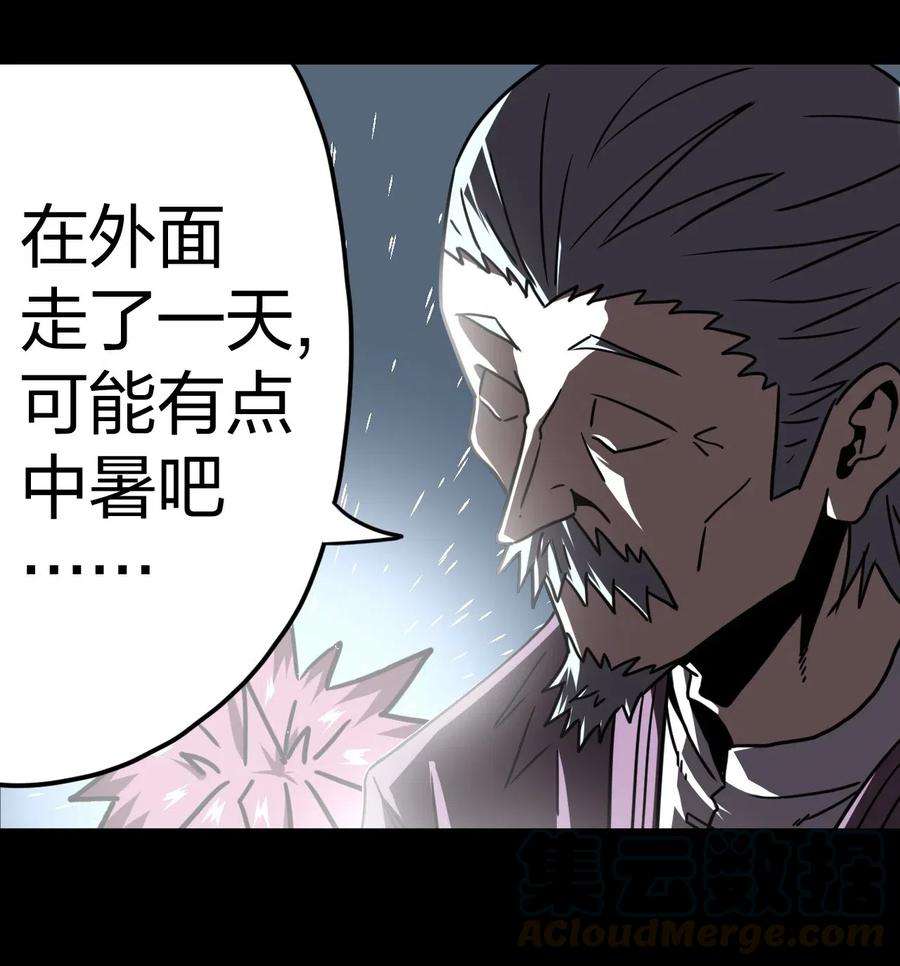 我当道士那些年056 前往小镇