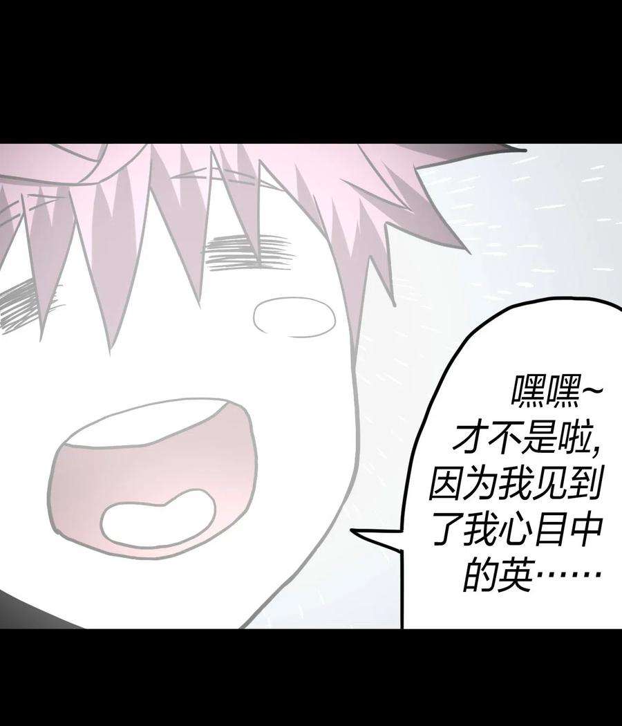 我当道士那些年056 前往小镇