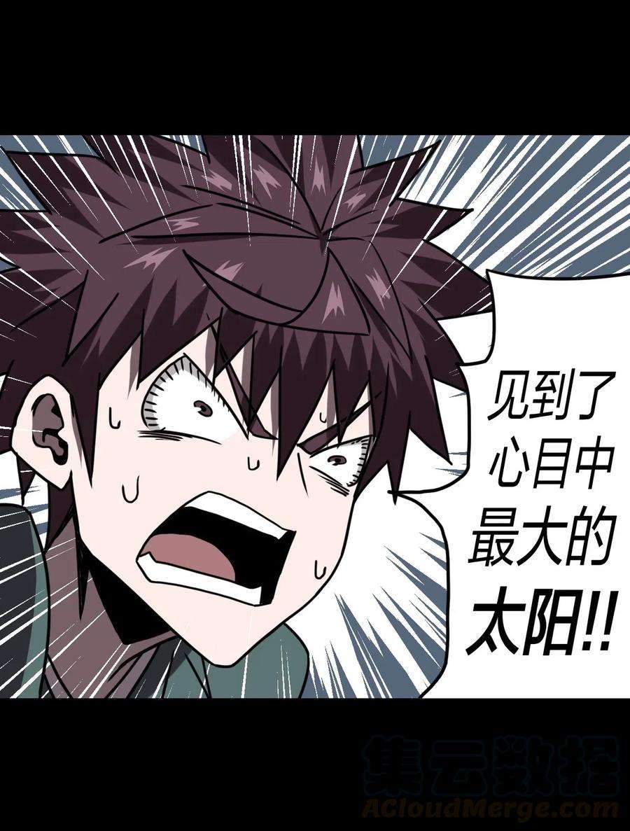 我当道士那些年056 前往小镇