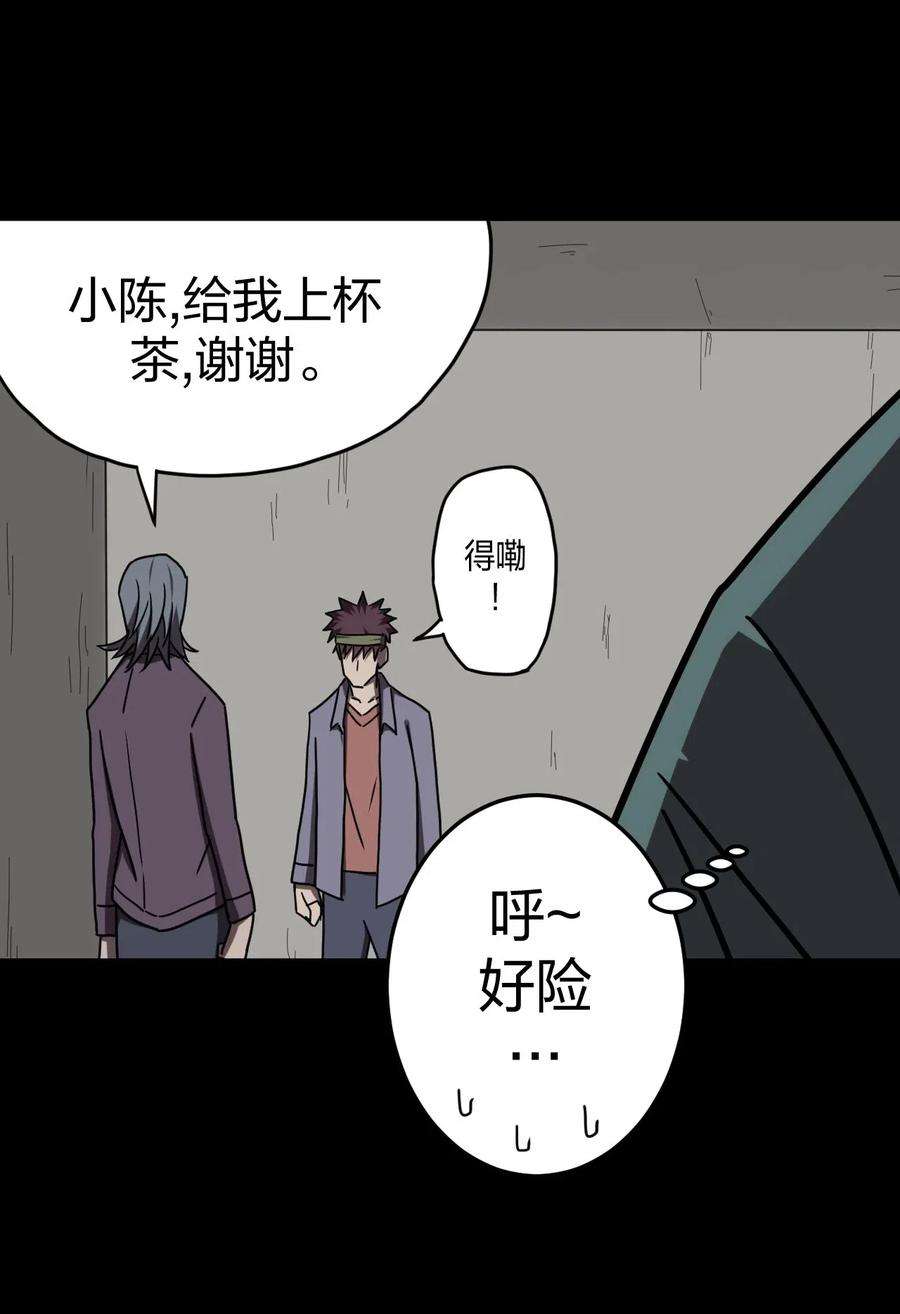 我当道士那些年056 前往小镇
