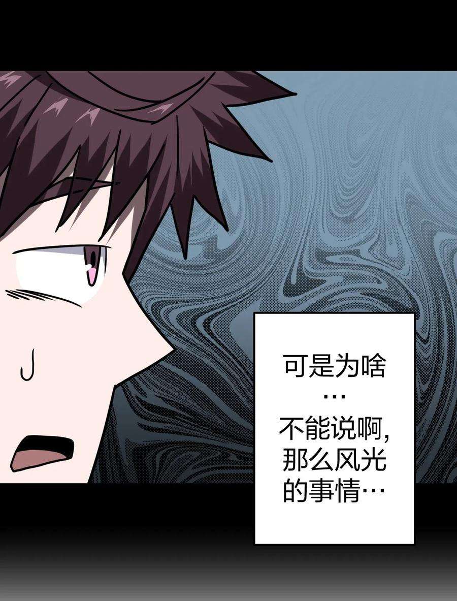 我当道士那些年056 前往小镇