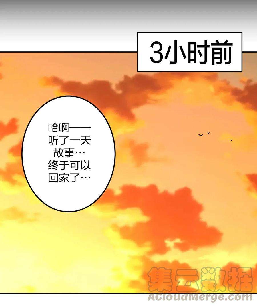我当道士那些年056 前往小镇