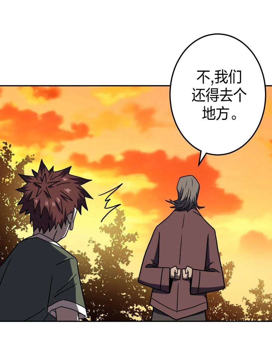 我当道士那些年056 前往小镇