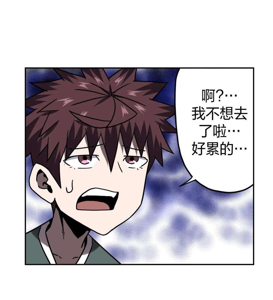 我当道士那些年056 前往小镇