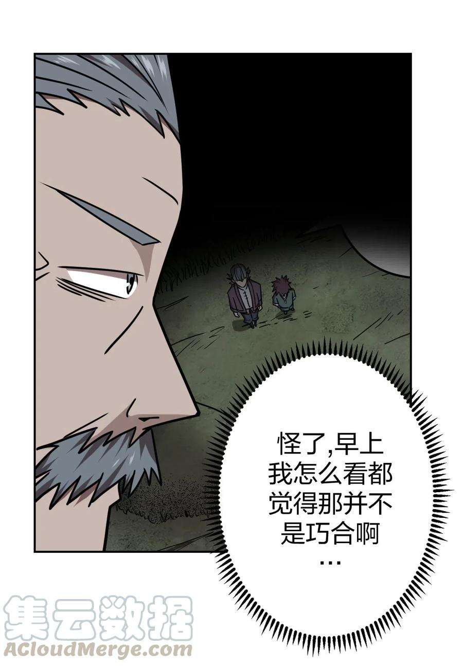 我当道士那些年056 前往小镇