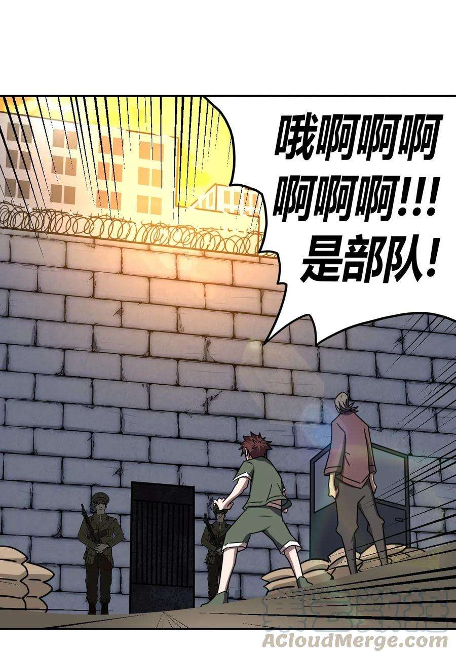 我当道士那些年056 前往小镇