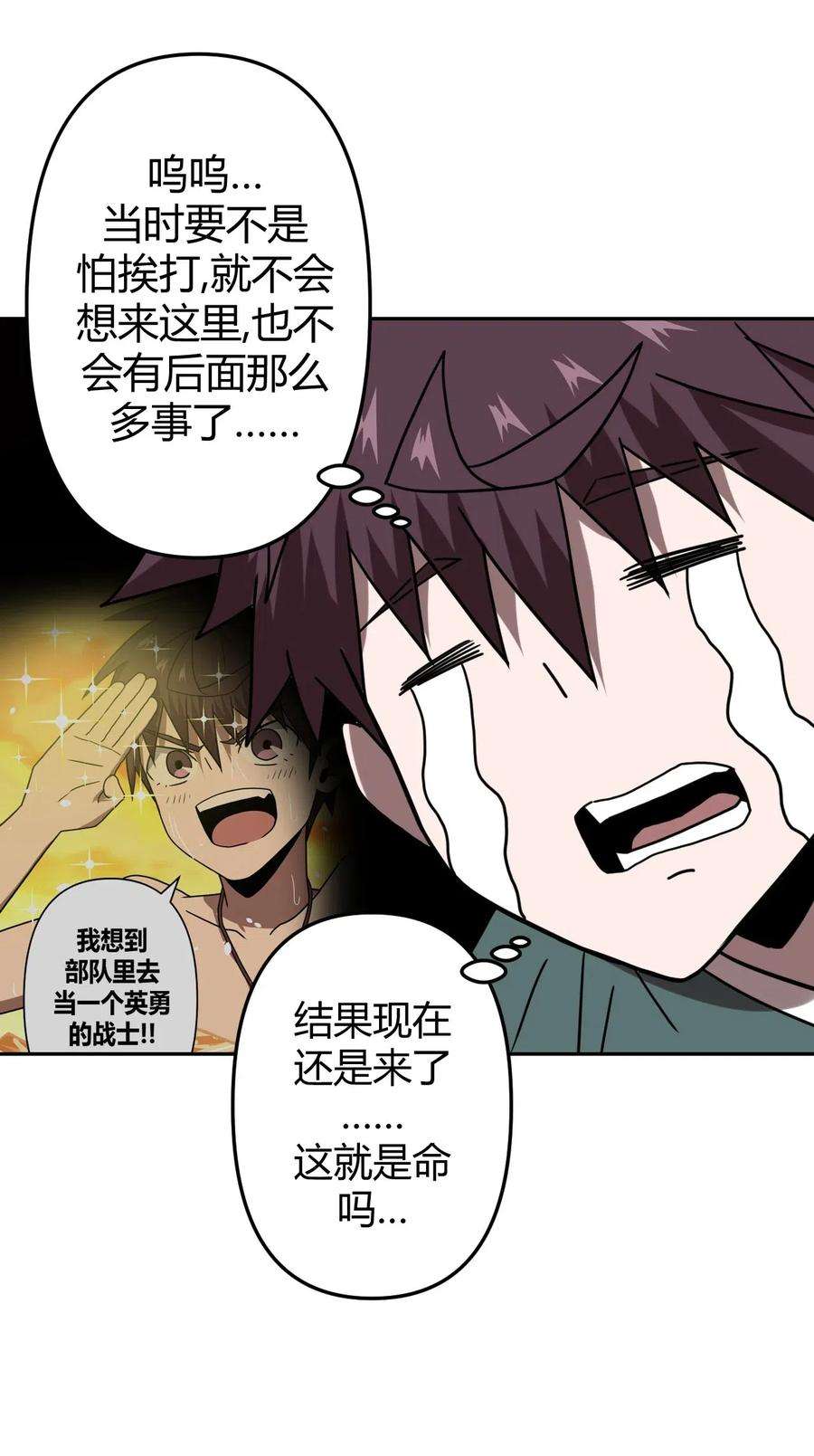 我当道士那些年056 前往小镇