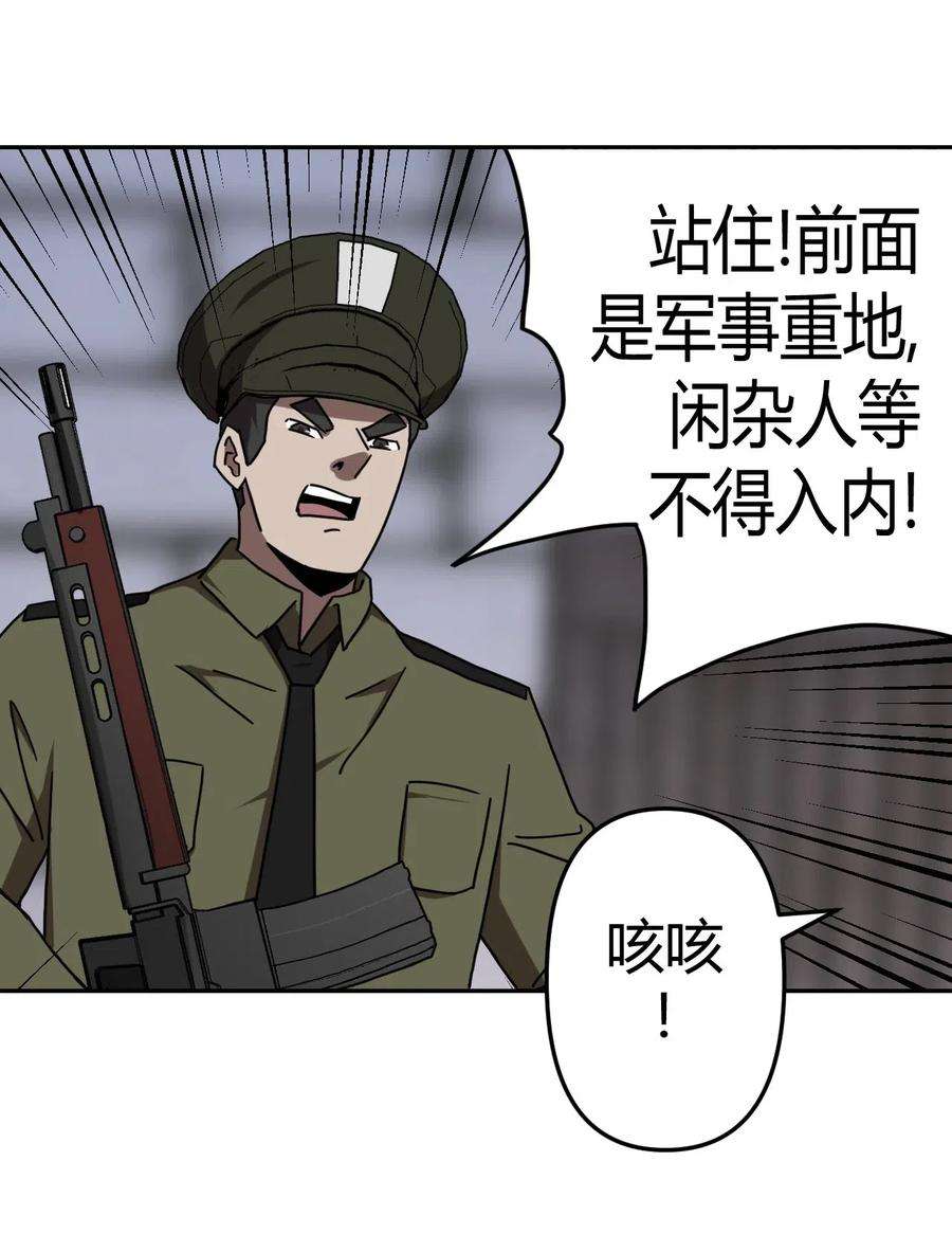 我当道士那些年056 前往小镇