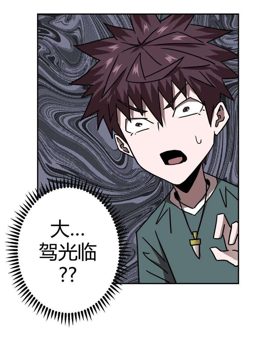 我当道士那些年056 前往小镇