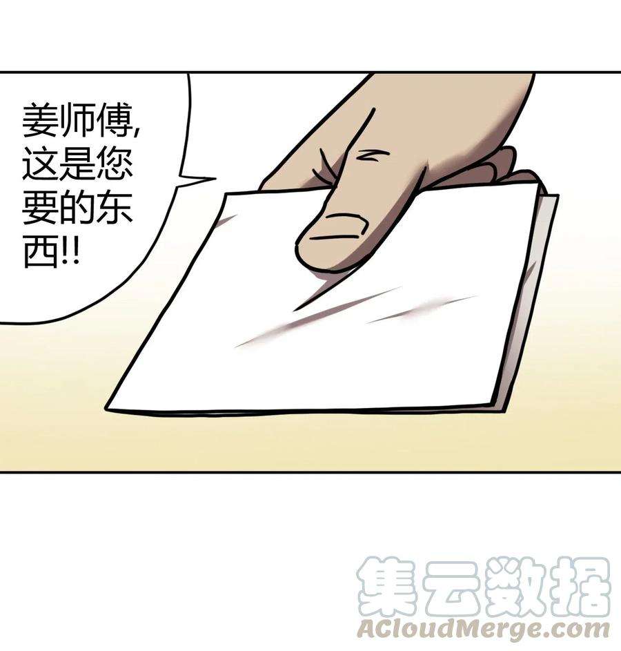 我当道士那些年056 前往小镇