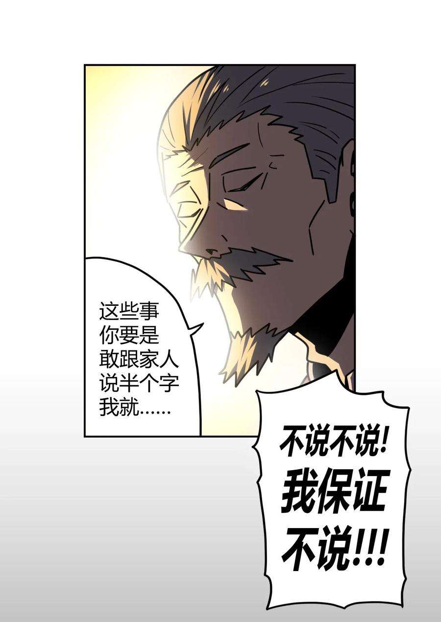 我当道士那些年056 前往小镇