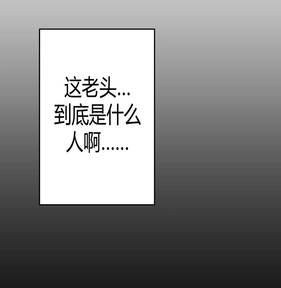 我当道士那些年056 前往小镇