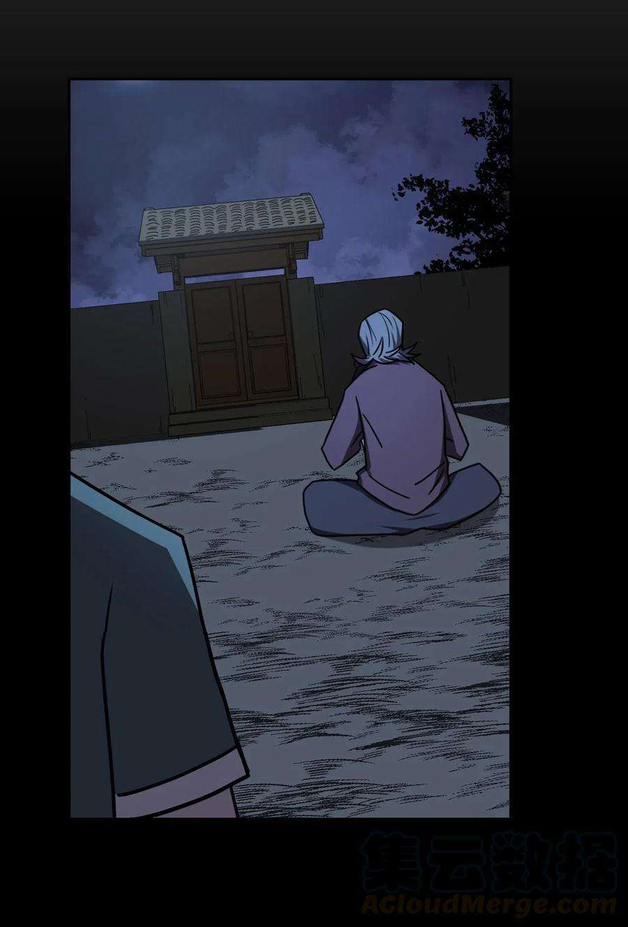 我当道士那些年056 前往小镇