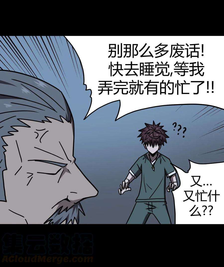 我当道士那些年056 前往小镇