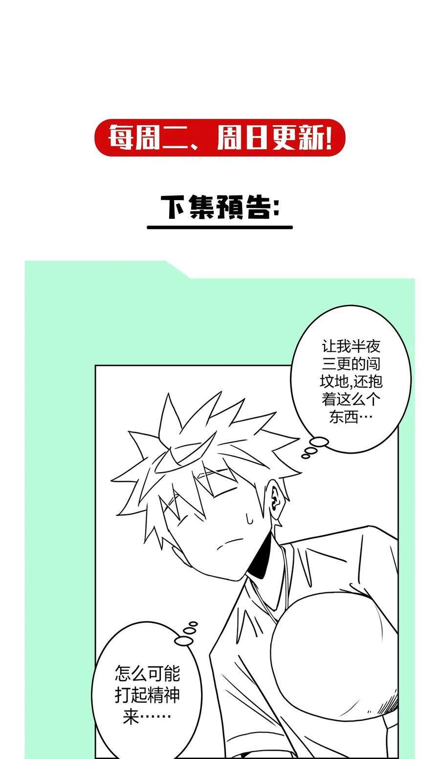 我当道士那些年056 前往小镇