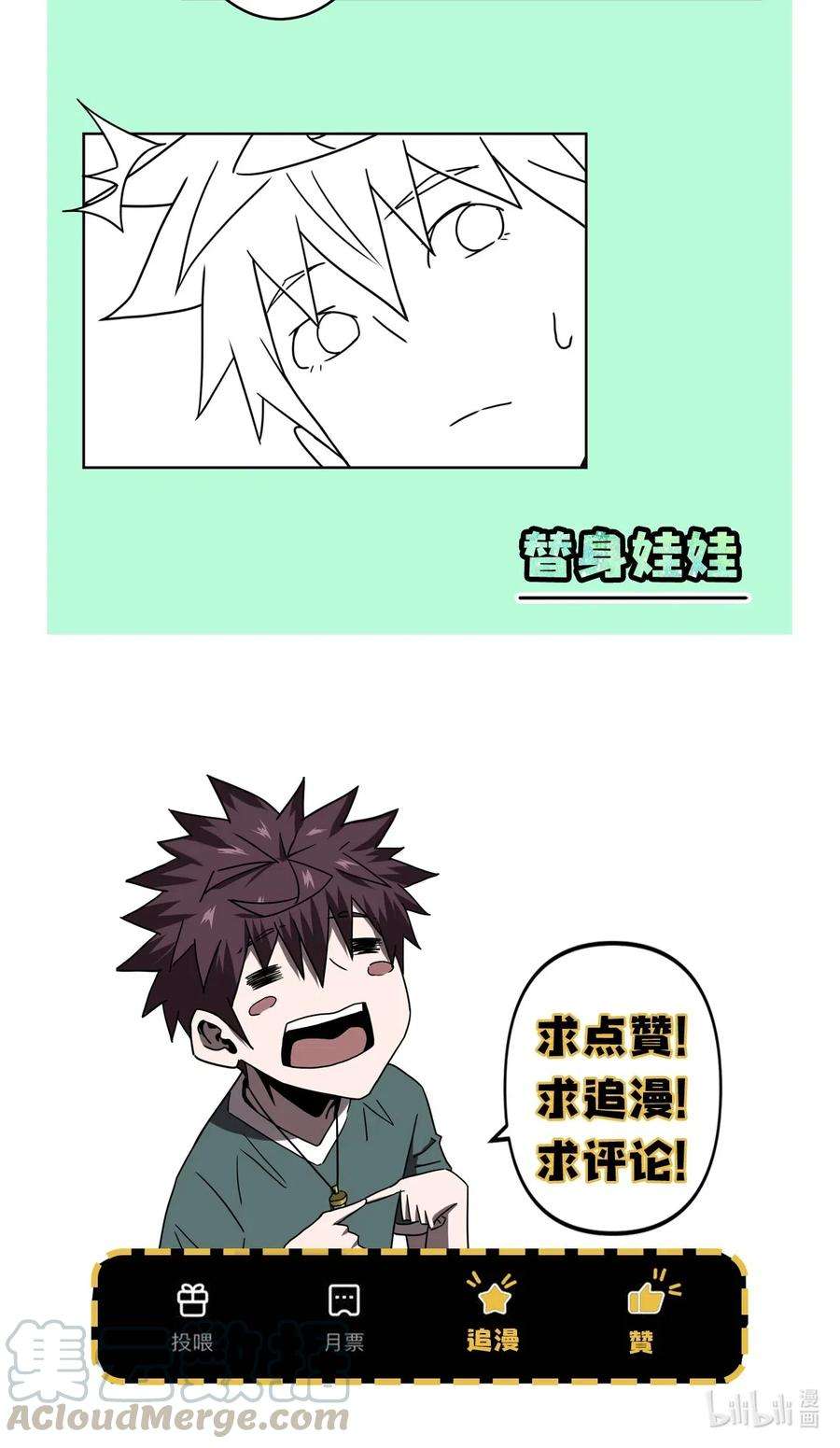 我当道士那些年056 前往小镇
