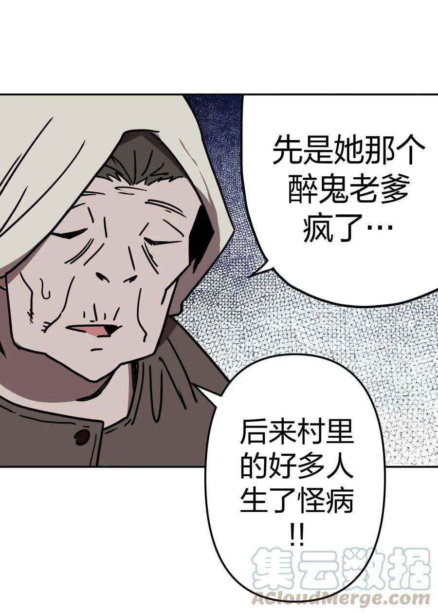 我当道士那些年056 前往小镇