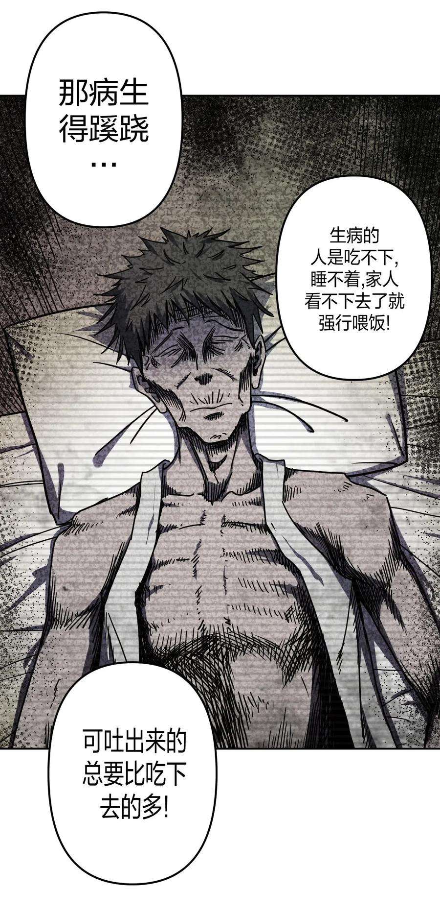 我当道士那些年056 前往小镇