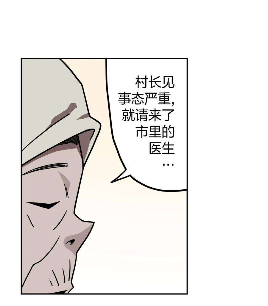 我当道士那些年056 前往小镇