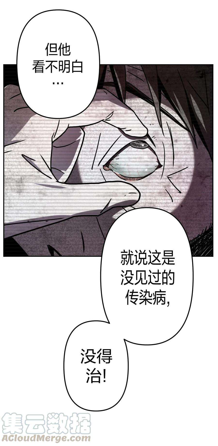 我当道士那些年056 前往小镇