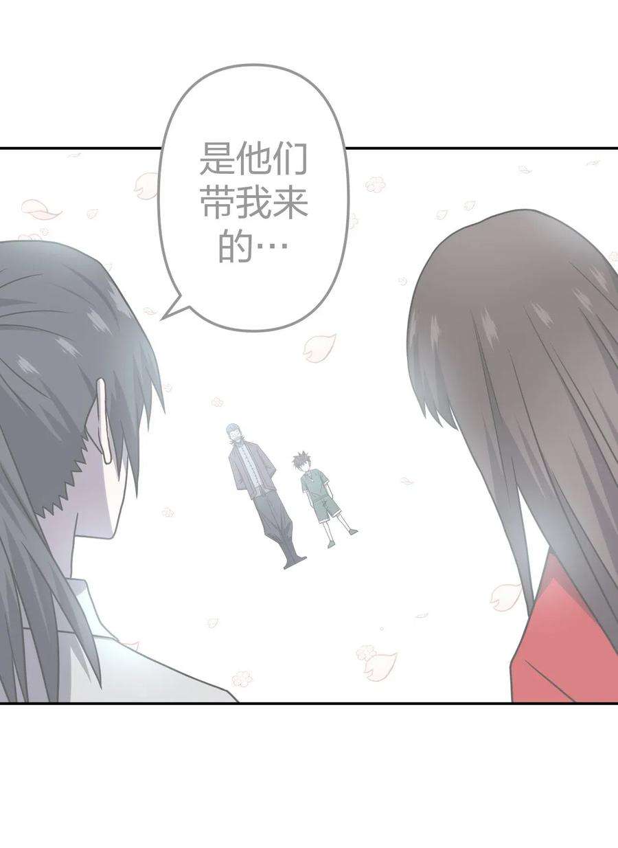 我当道士那些年058 魂飞魄散