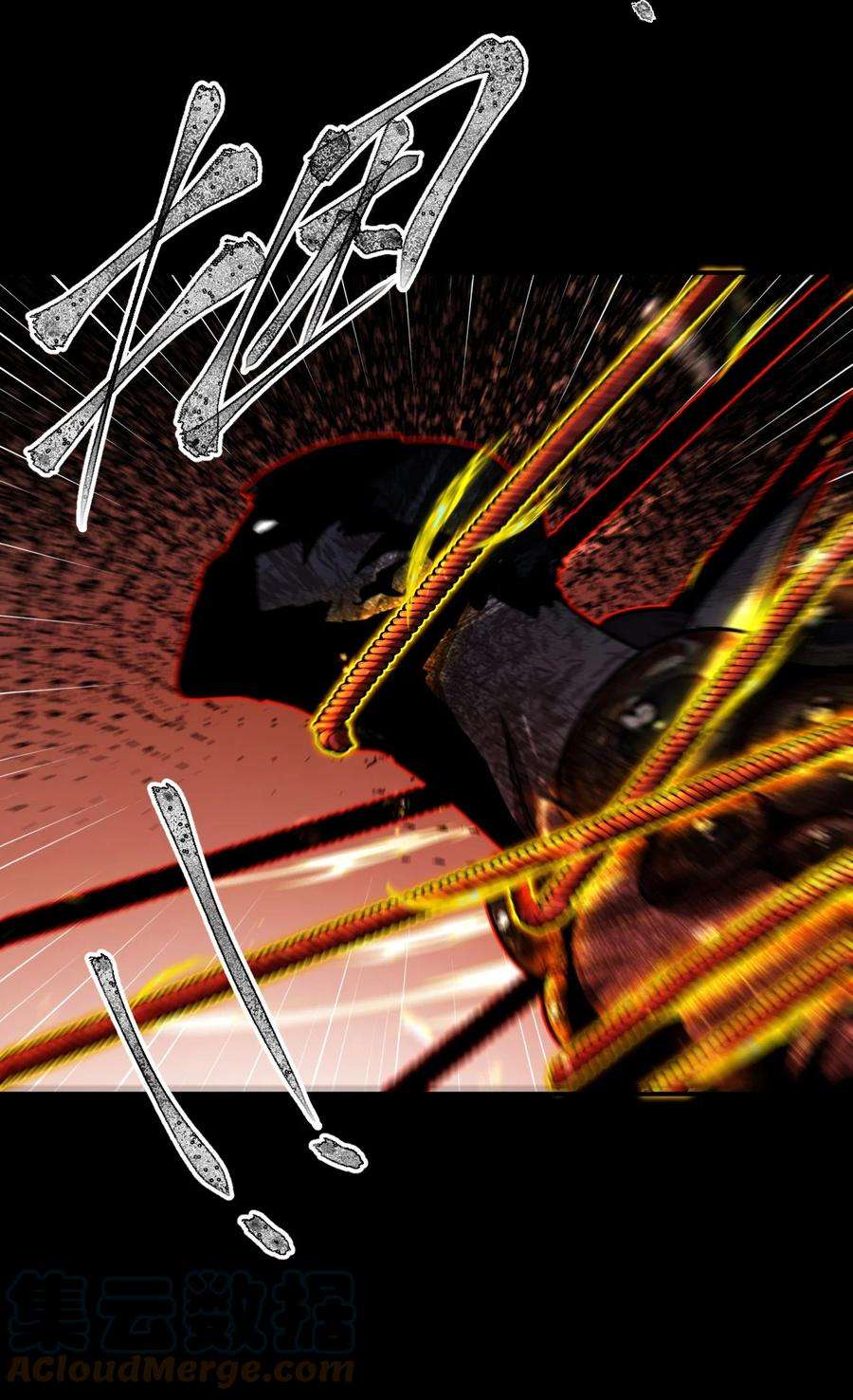 我当道士那些年124话 老村长58