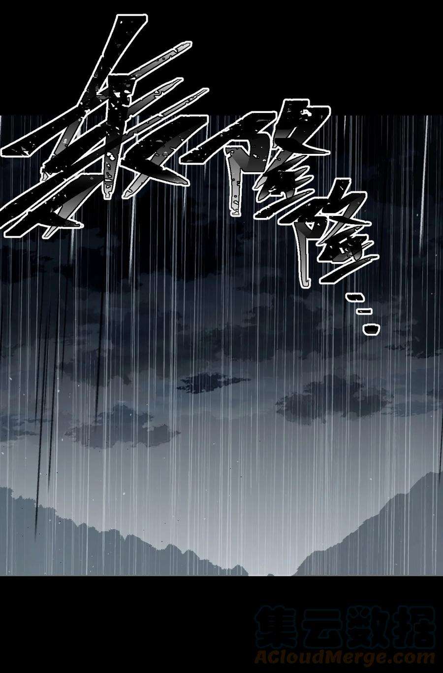 我当道士那些年124话 老村长58