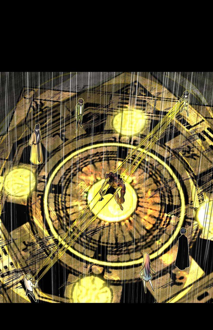 我当道士那些年124话 老村长58