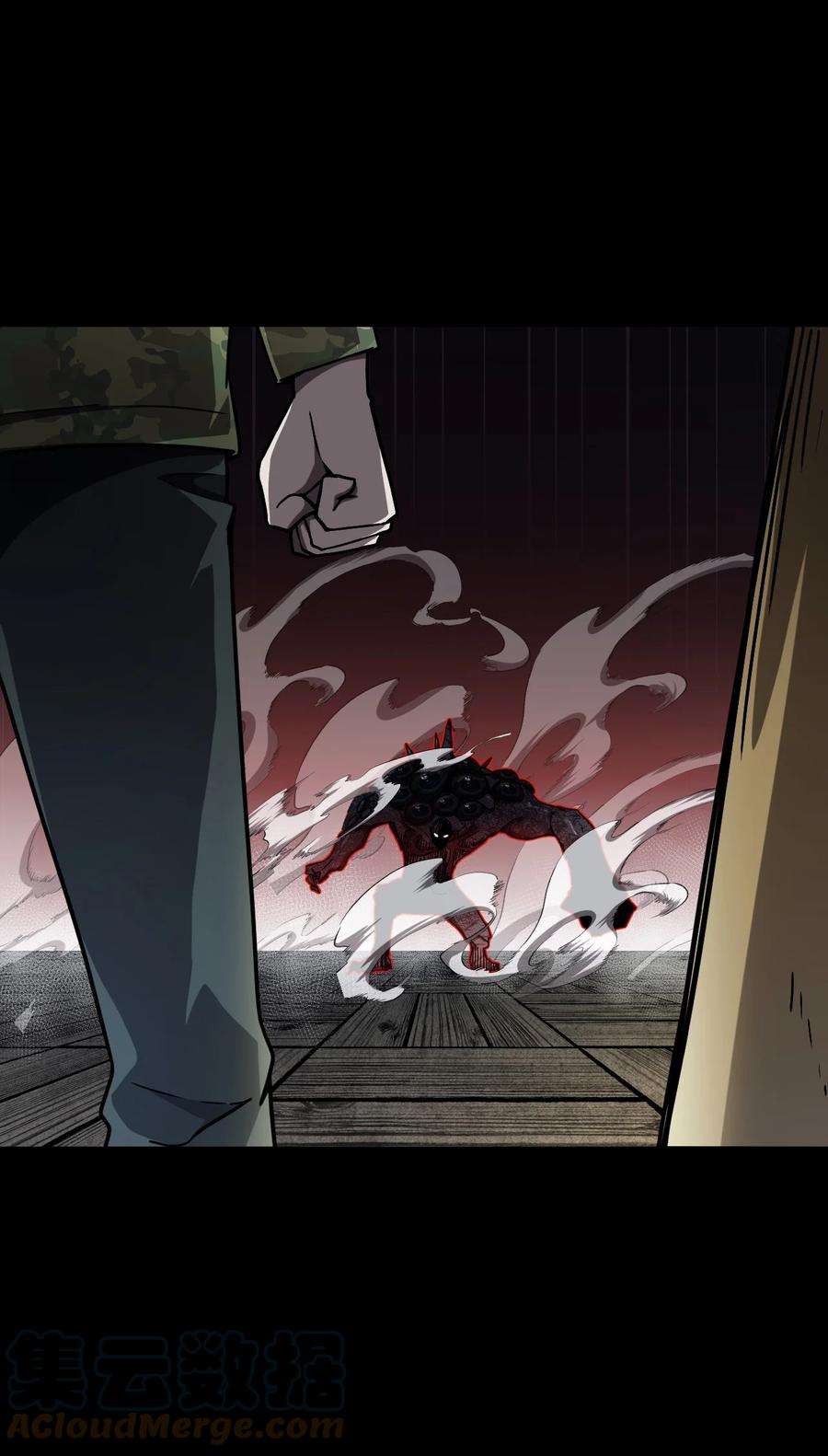 我当道士那些年124话 老村长58