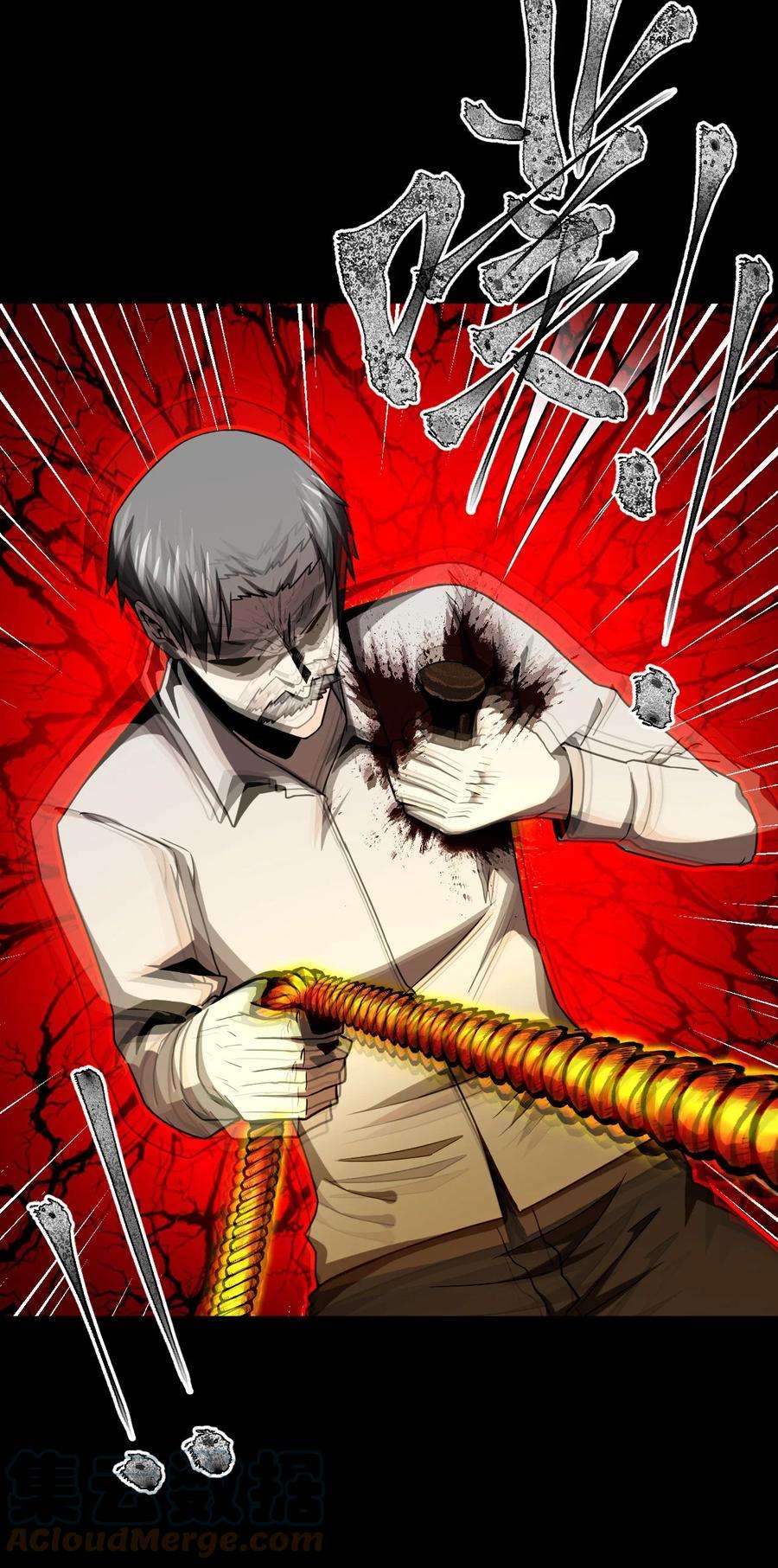 我当道士那些年124话 老村长58