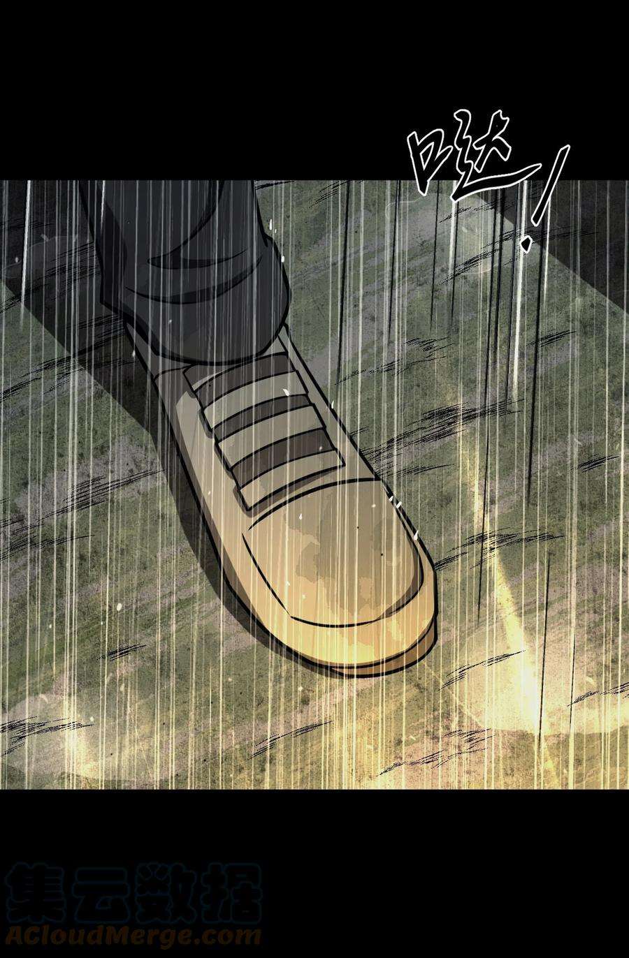 我当道士那些年124话 老村长58