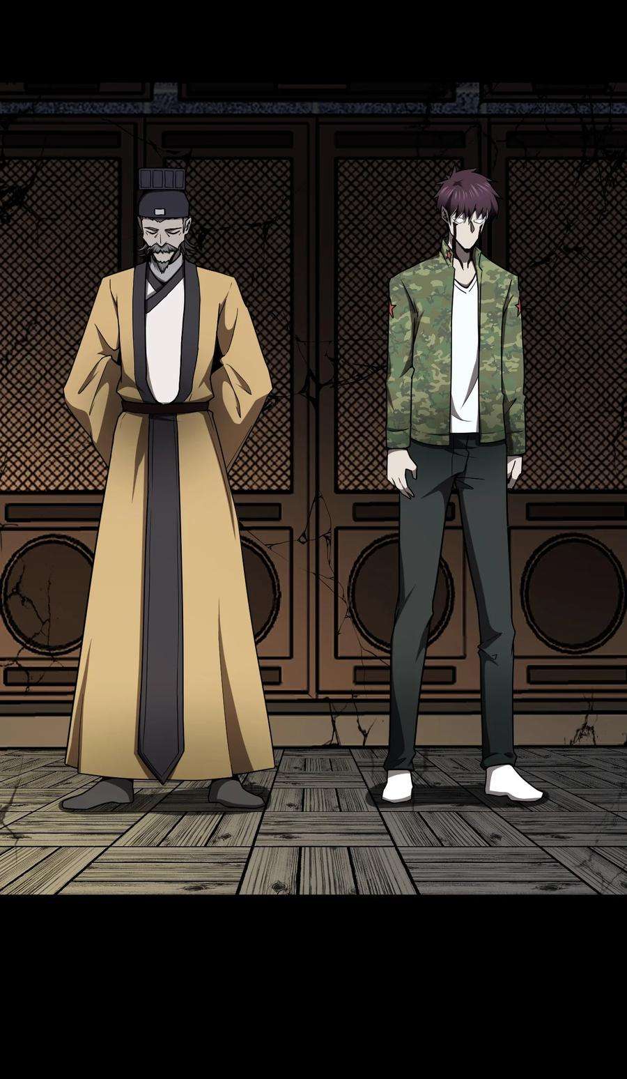 我当道士那些年124话 老村长58