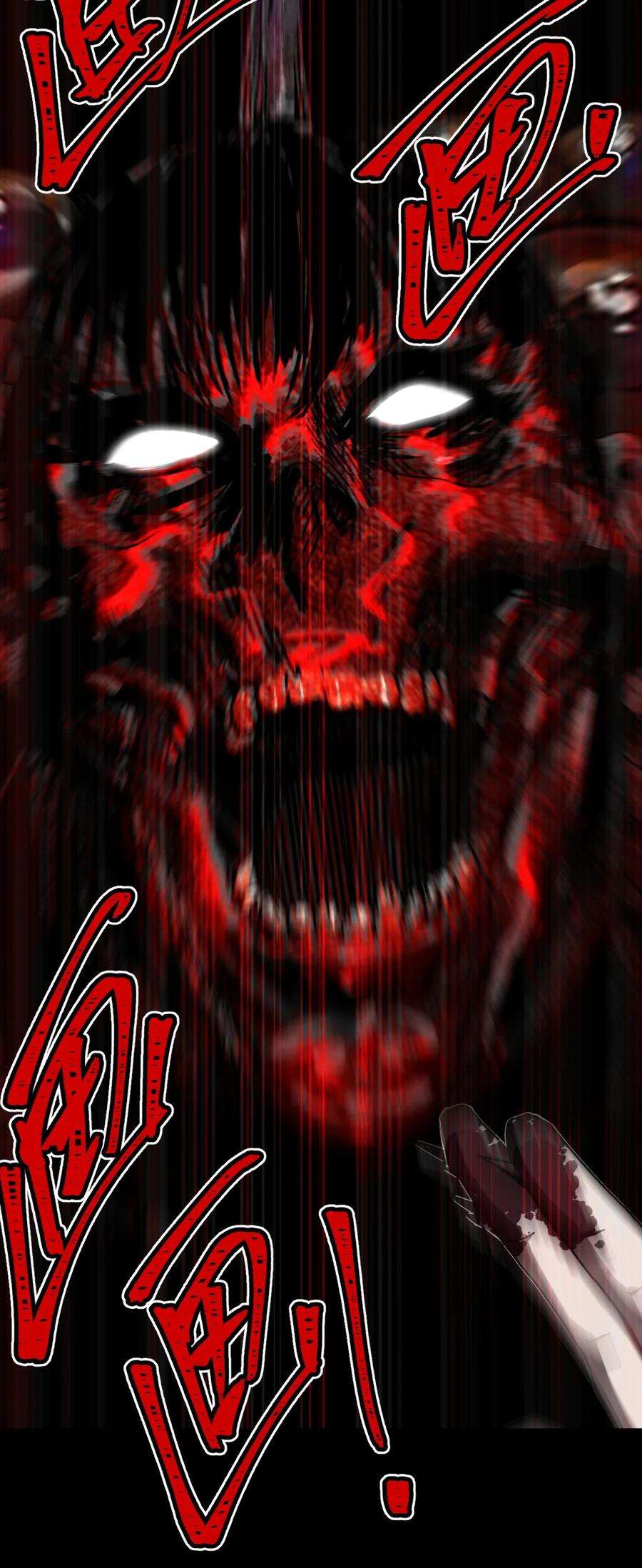 我当道士那些年124话 老村长58