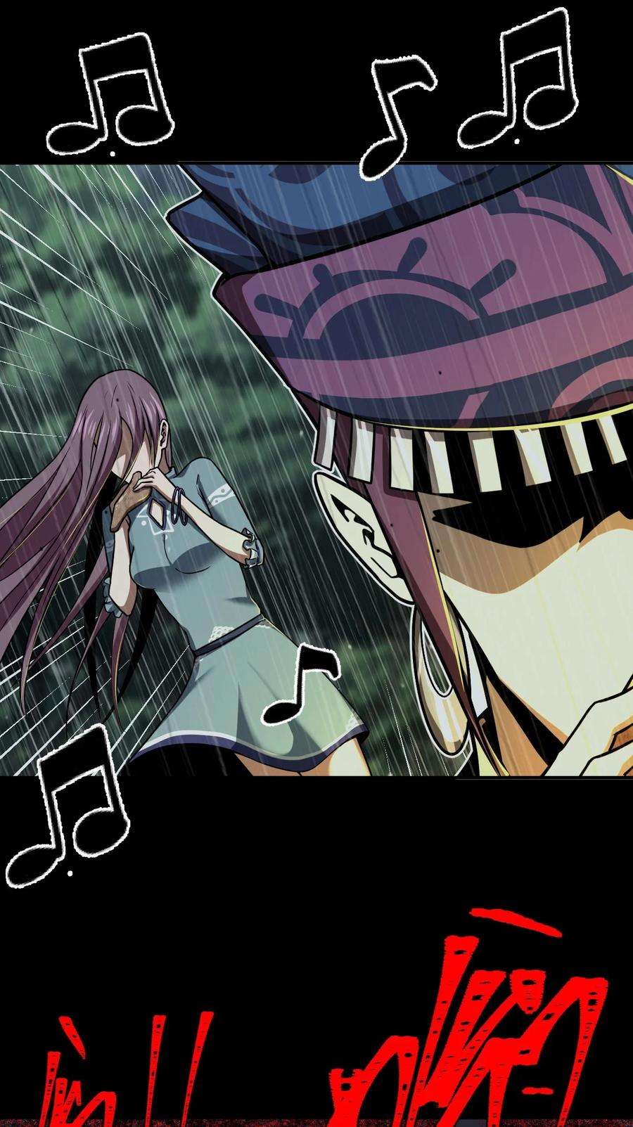 我当道士那些年124话 老村长58