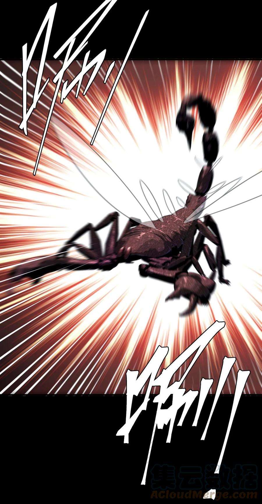 我当道士那些年124话 老村长58