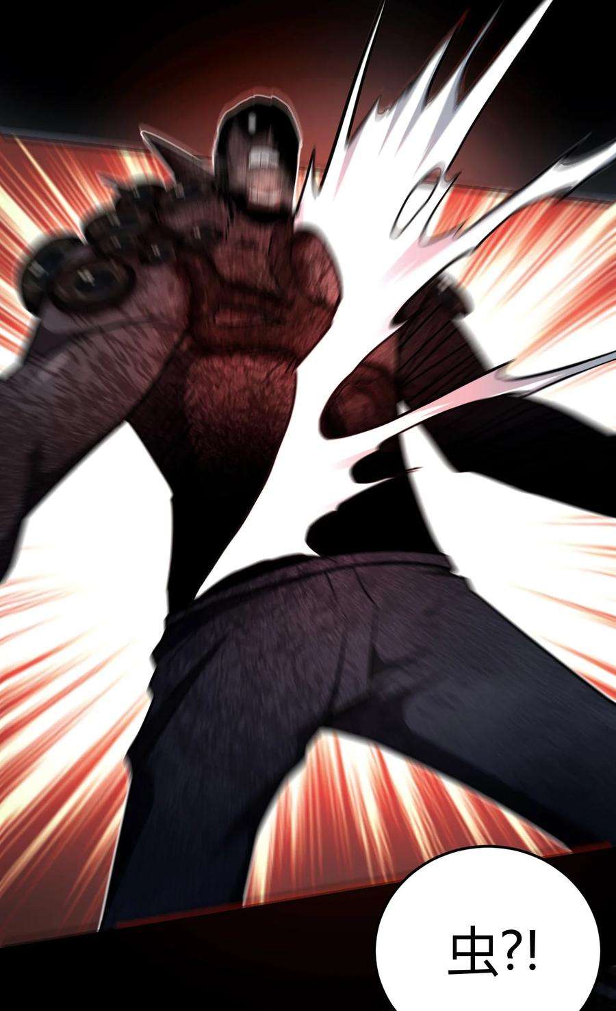 我当道士那些年124话 老村长58