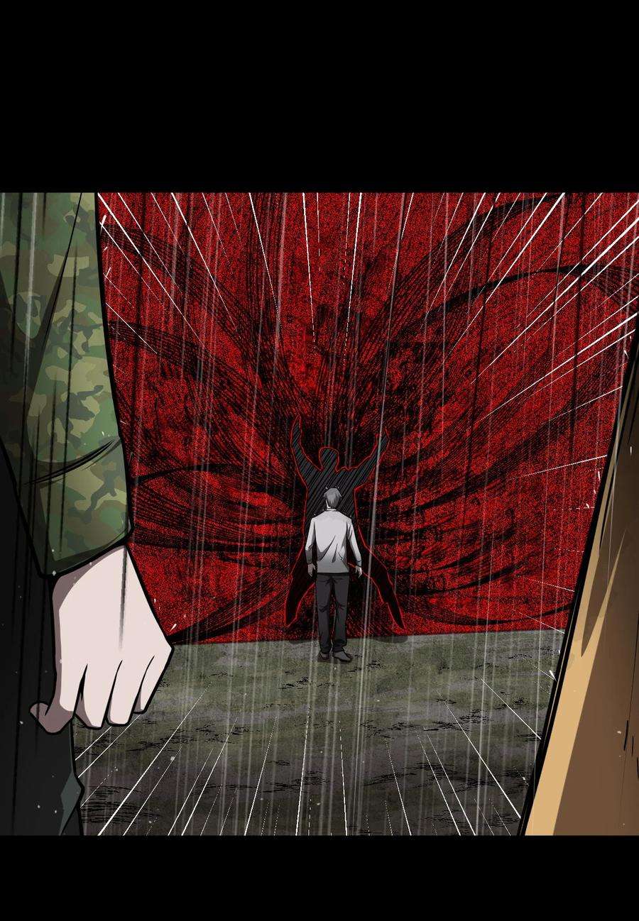 我当道士那些年125话 老村长59