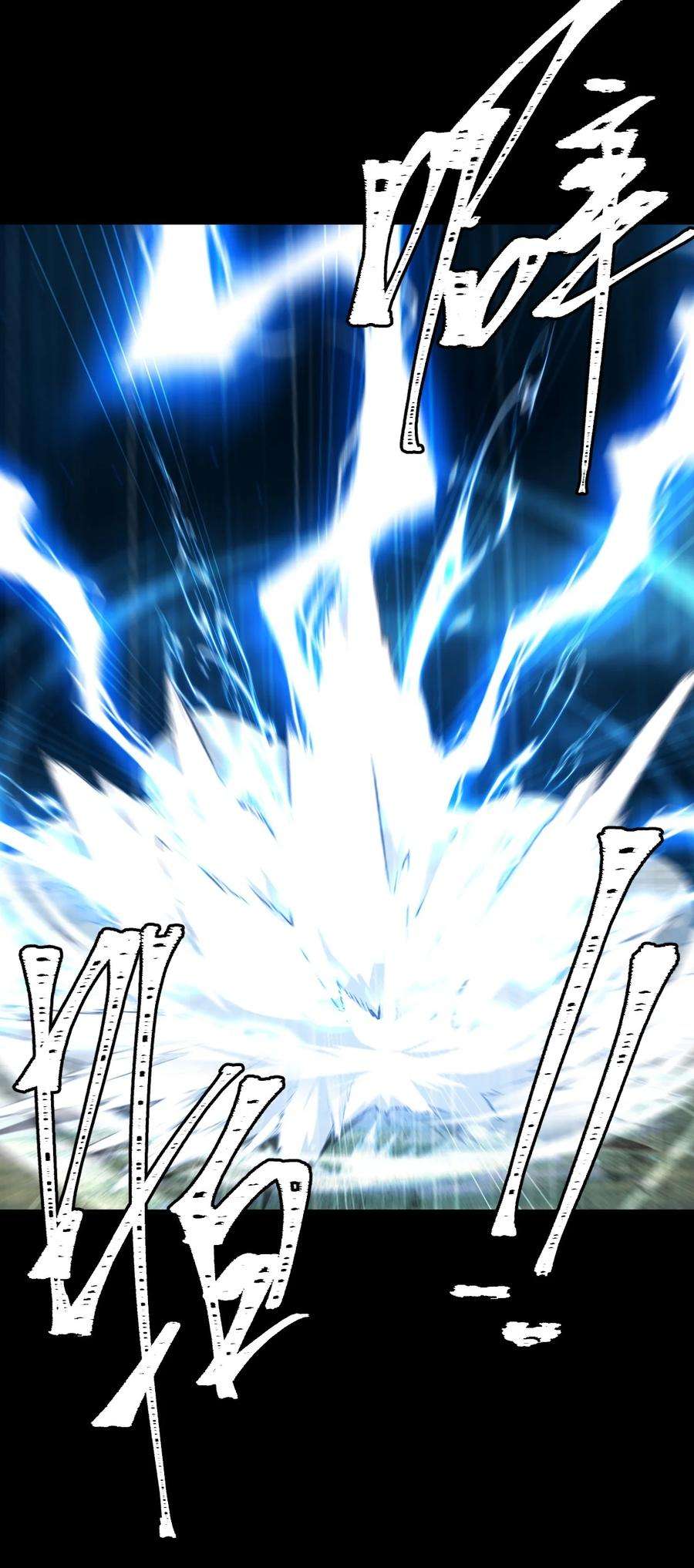 我当道士那些年125话 老村长59