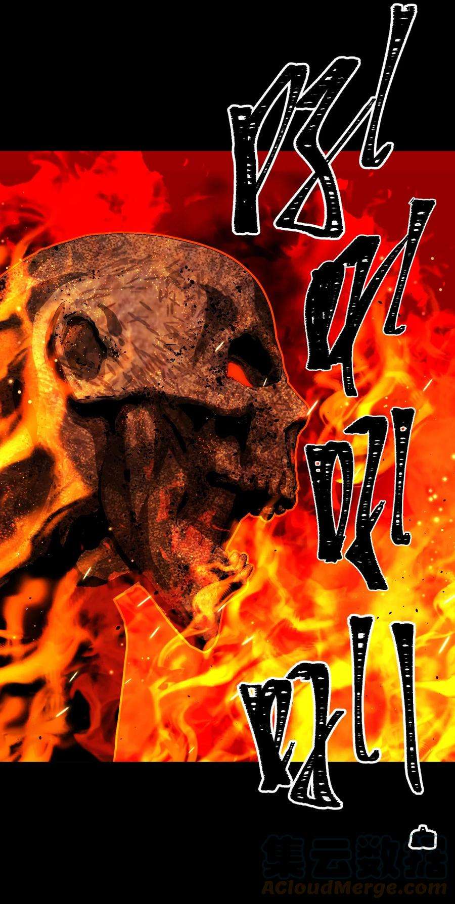 我当道士那些年126话 老村长60