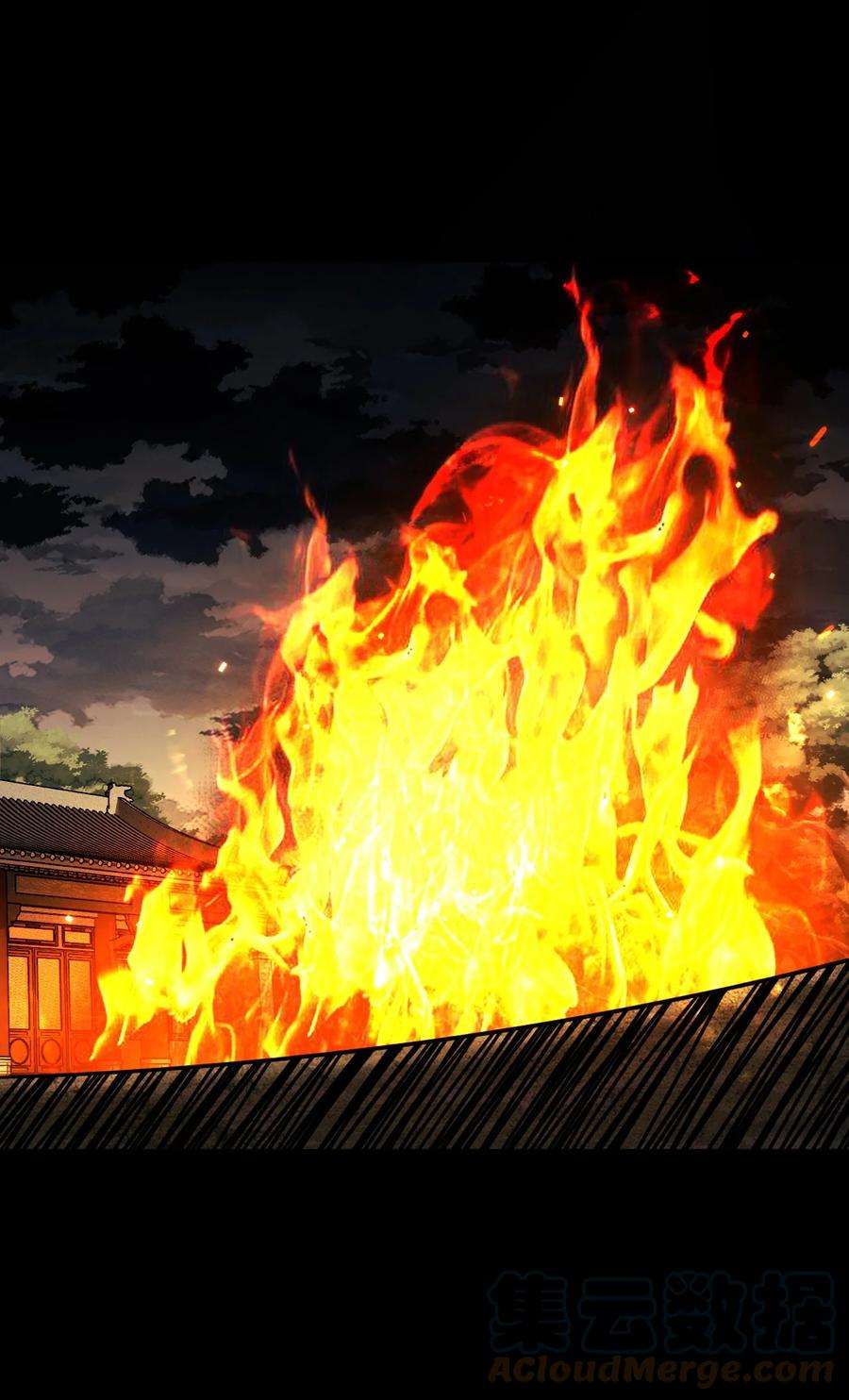 我当道士那些年126话 老村长60